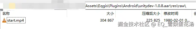 文件目录