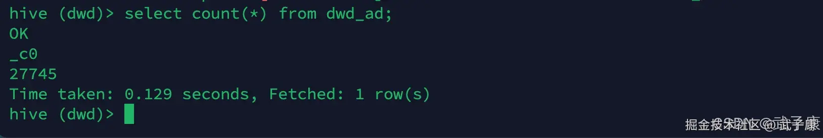 离线数仓 广告业务 dwd_ad 数据查看数量