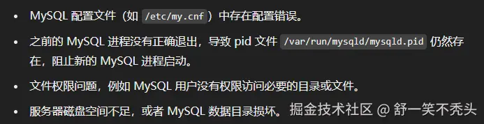 image-20240919221318258