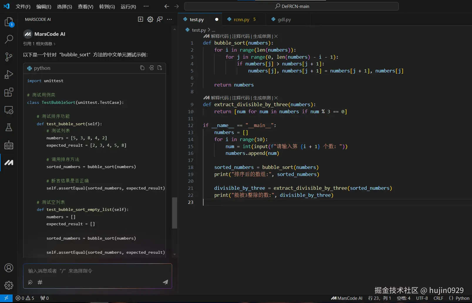 屏幕截图 2024-11-24 180645.png