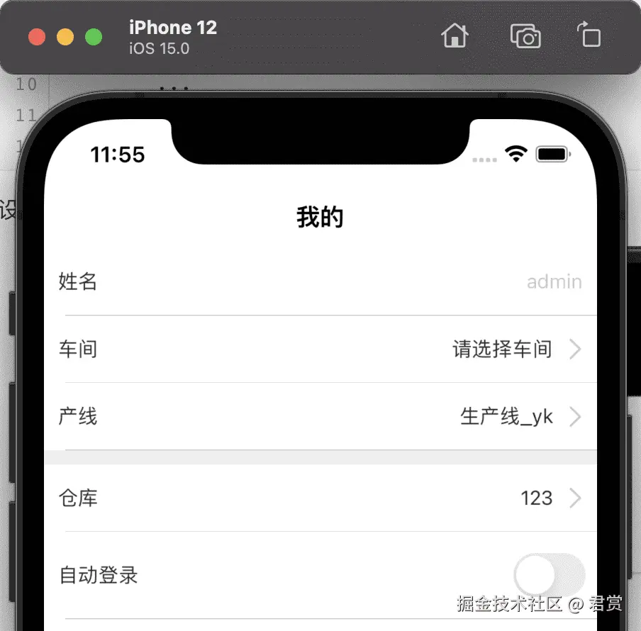 image-20211201115532461