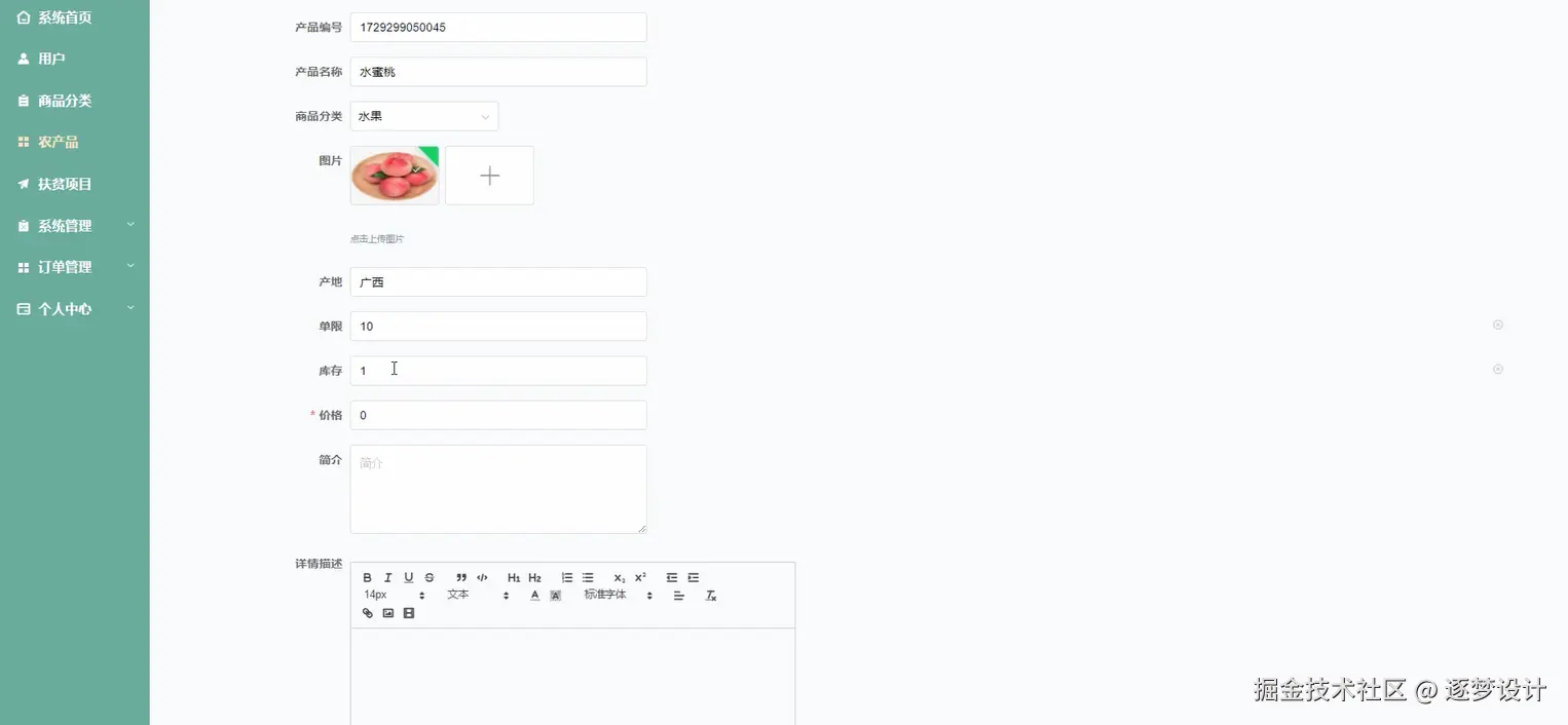 Snipaste_2025-07-05_09-50-44.png