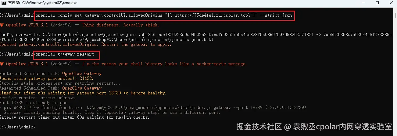 image-20260306113715730