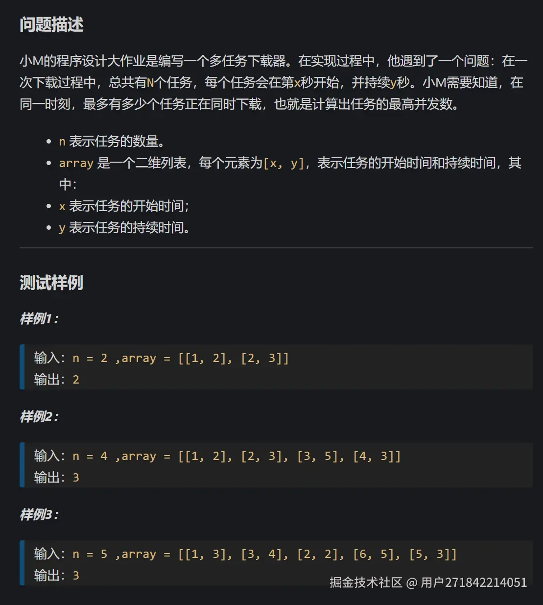 1732448278388.png