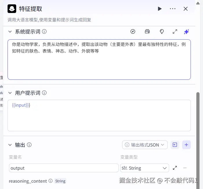 屏幕截图 2026-02-10 210422.png