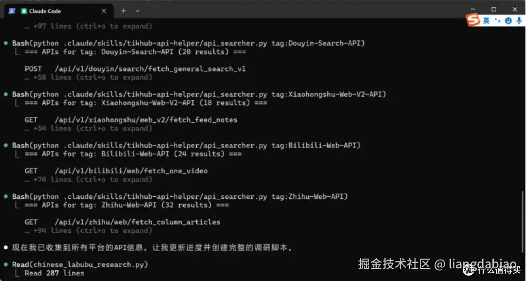 怎样利用claude skills 简单的实现一个适合自己的“微舆”？