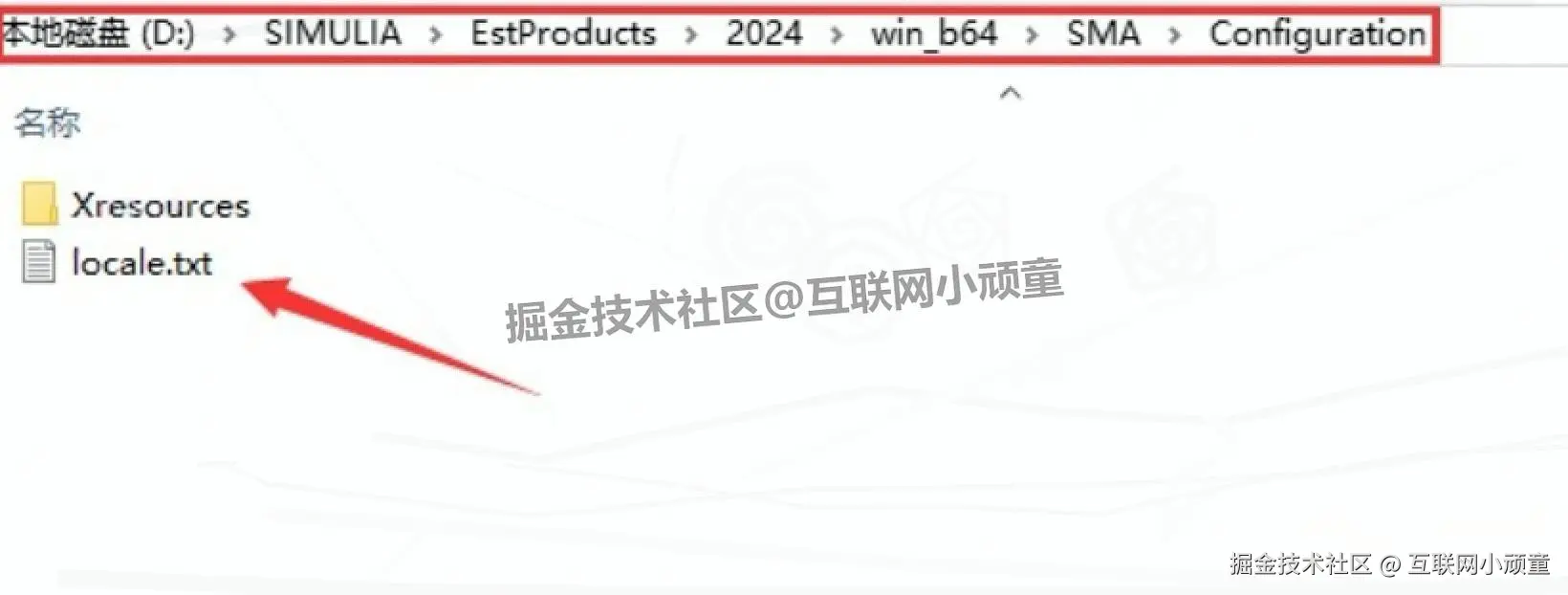 Abaqus 2024 超详细下载安装教程（附安装包）安装零失败指南：从下载配置到使用，新手也能快速上手