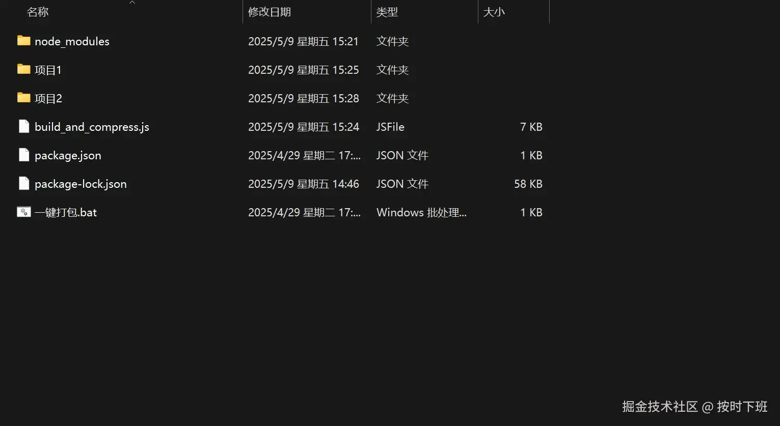 运行截图2.png