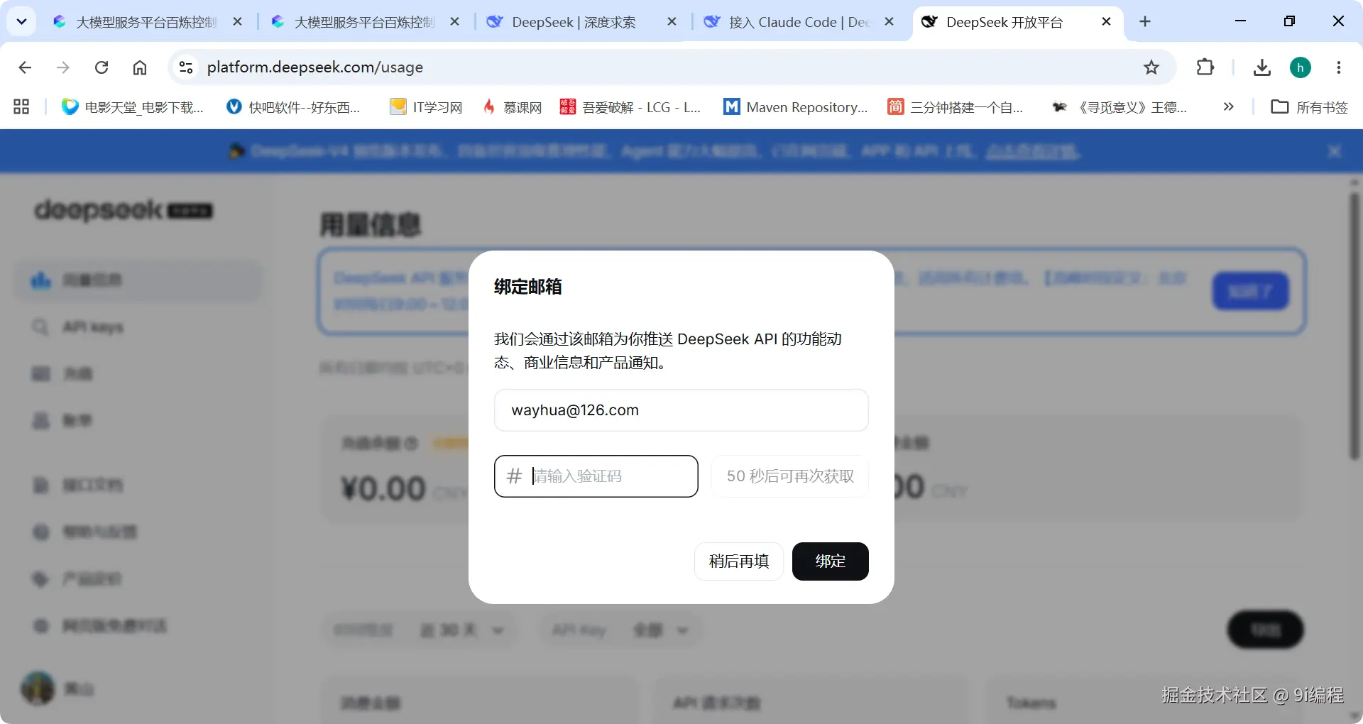 QQ_1784645060577.png