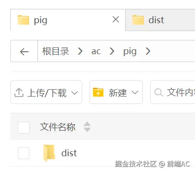 image-20251014112308685.png