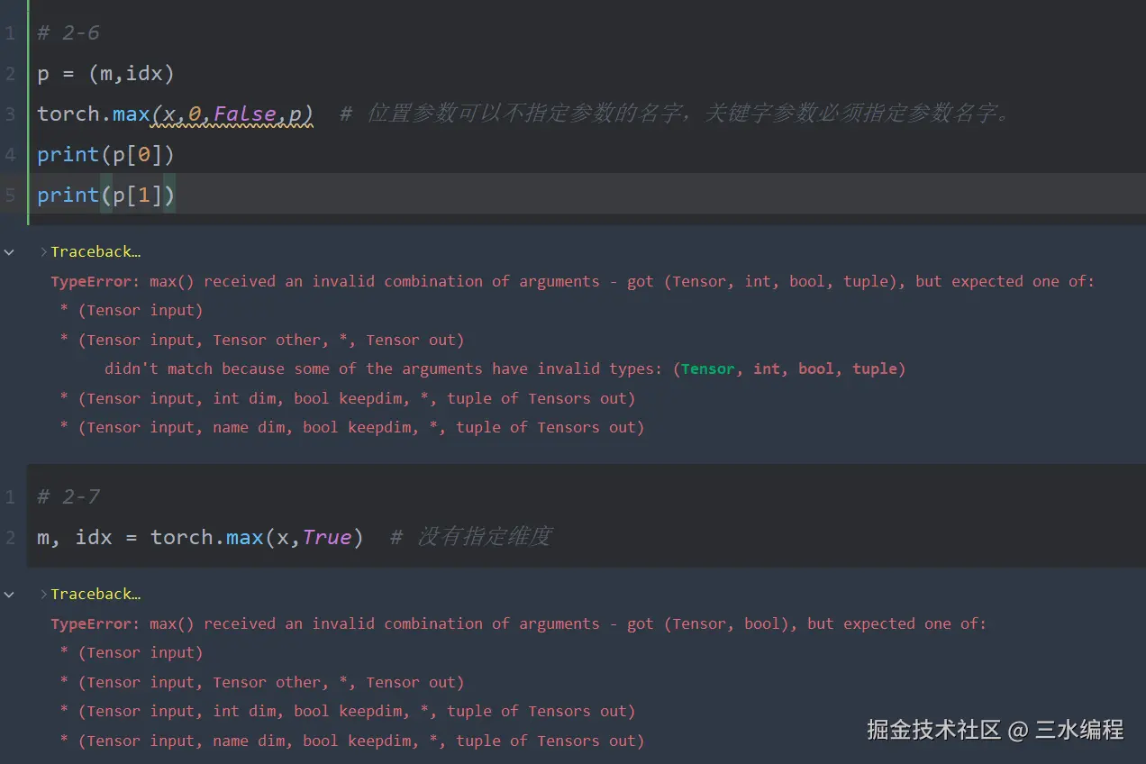 image-20240904215101006