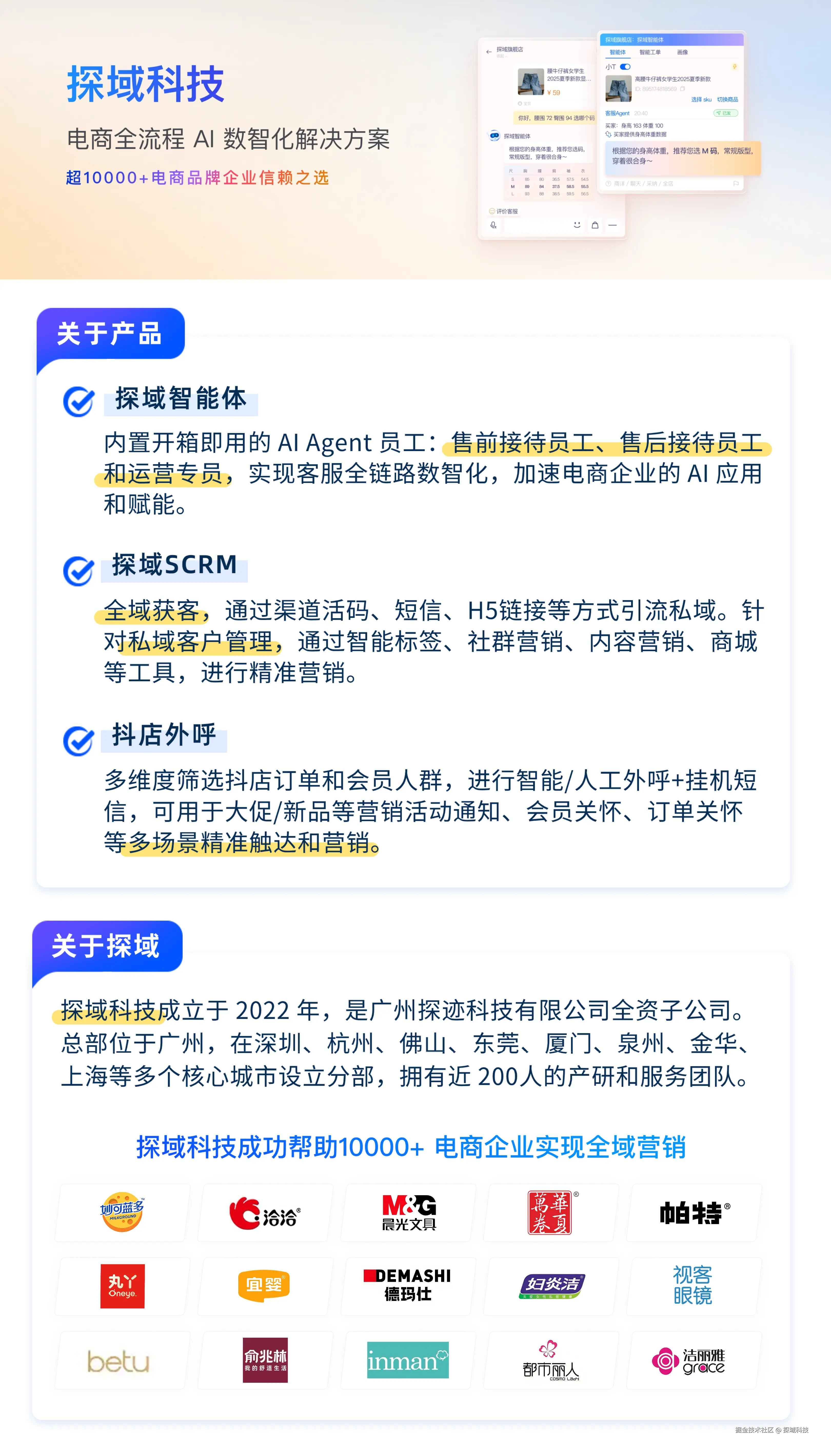 公众号结尾.png