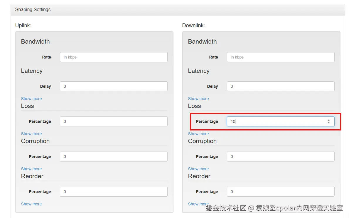 image-20251120142552111