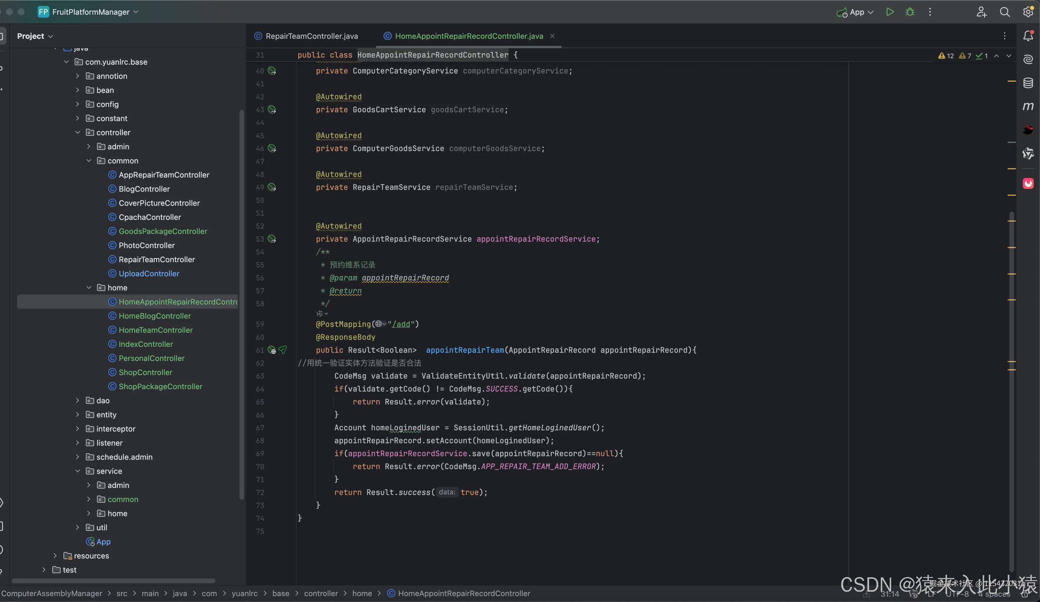 在这里插入图片描述