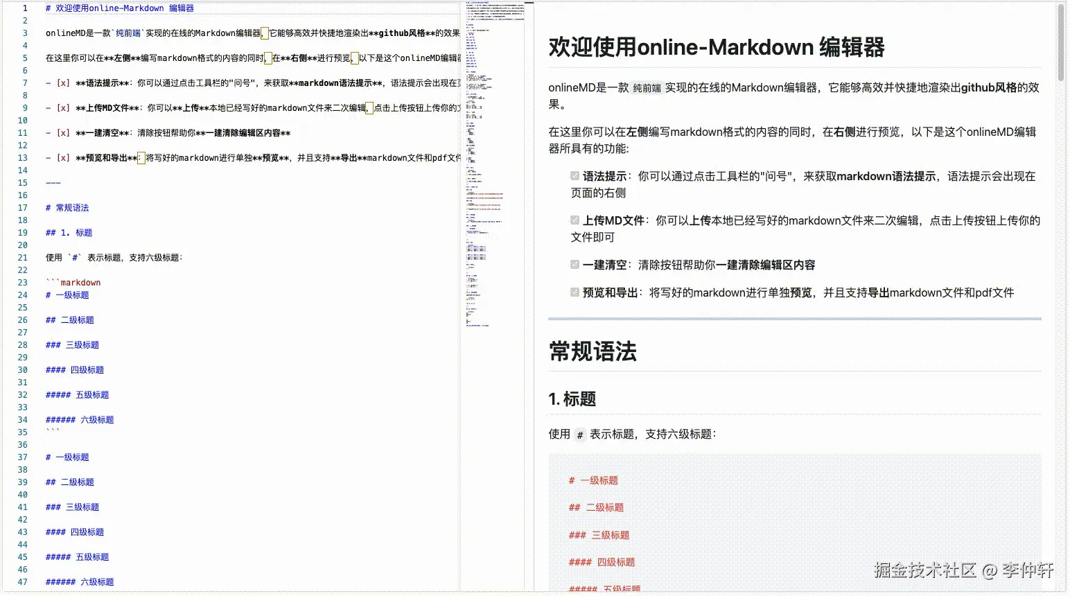 www.alltoall.net_录屏2024-12-24_15.58.27_ancNTsL7GK.gif
