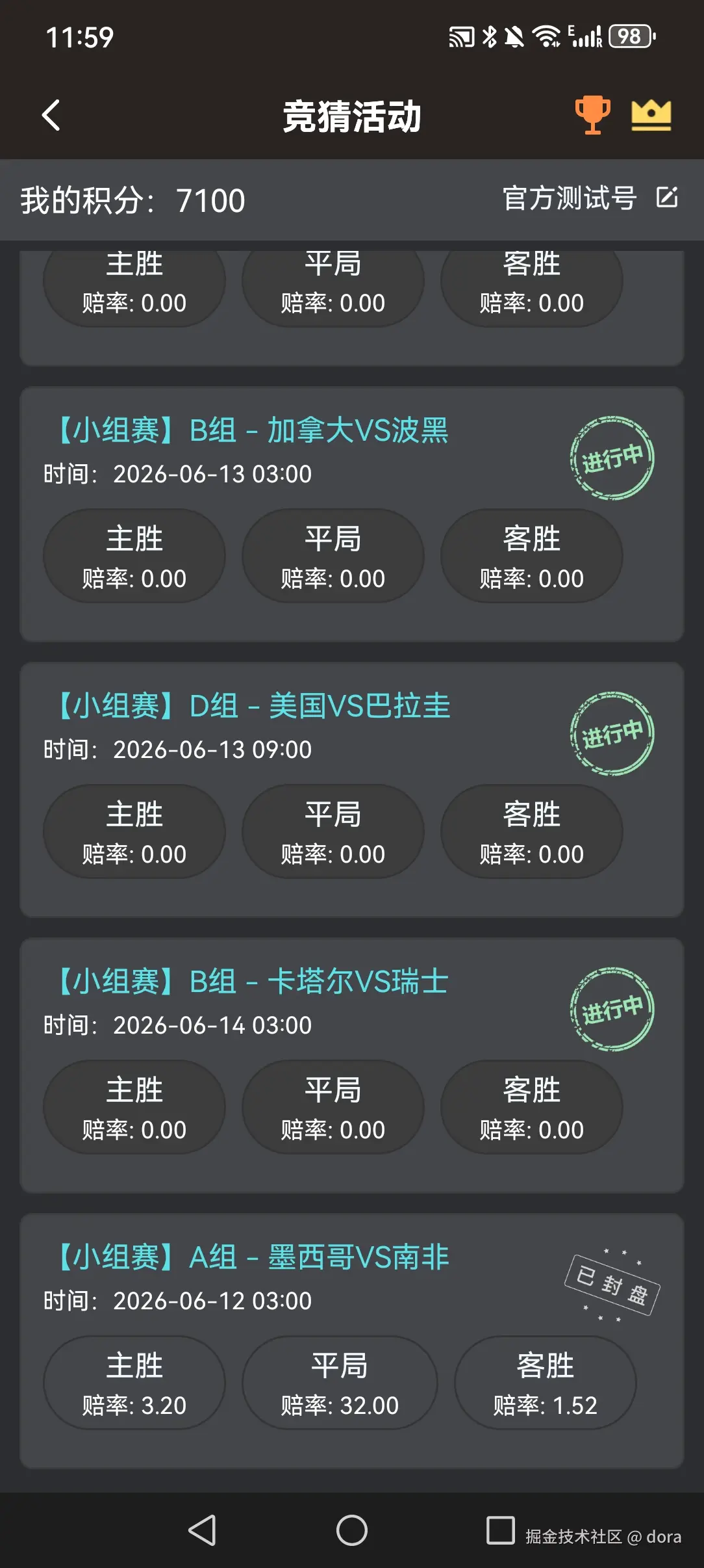 Screenshot_20260524_235925_site.doramusic.app.jpg