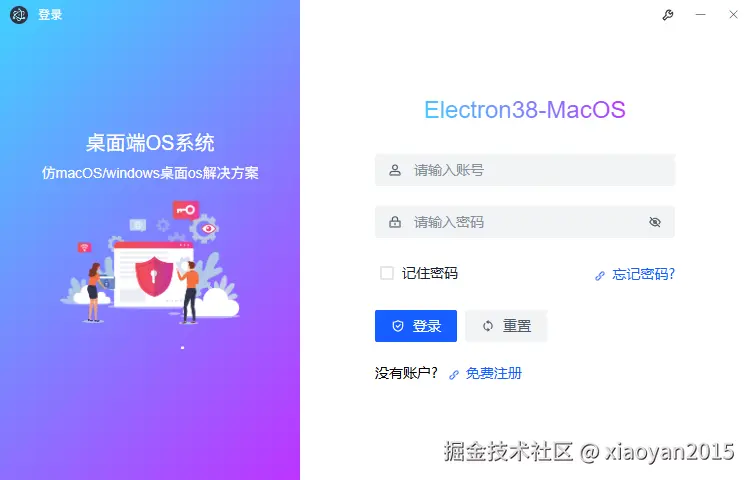 001360截图20251010232356569.png