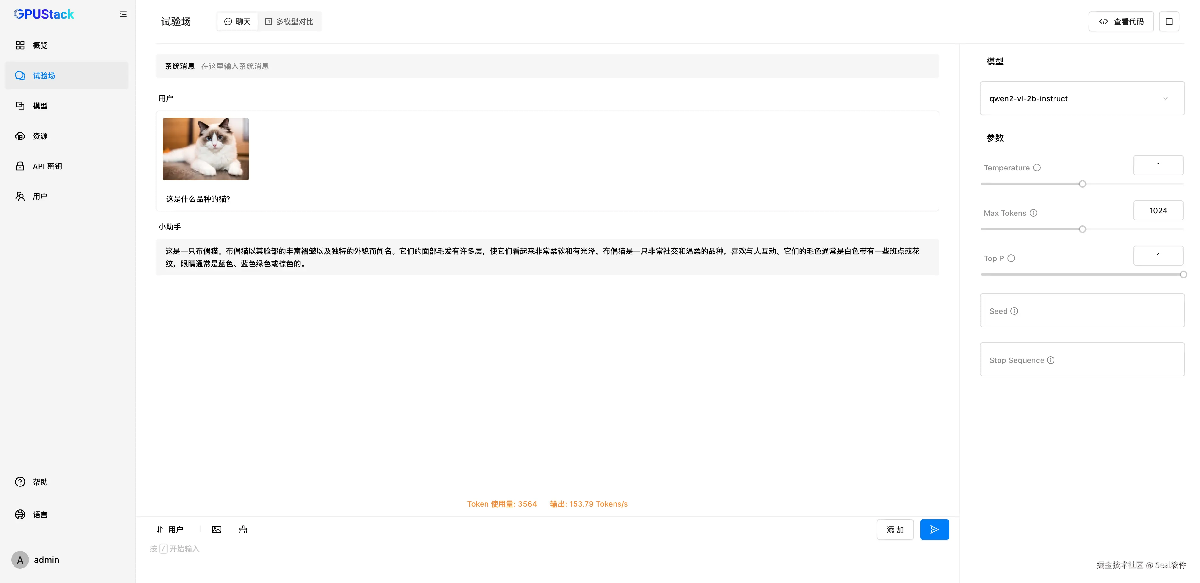 image-20241028151759471