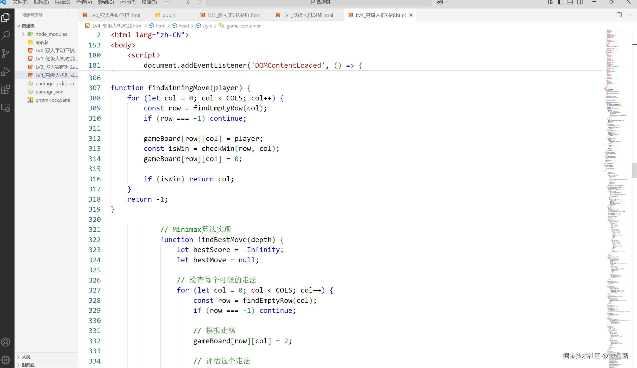 屏幕截图 2025-06-06 103308.png