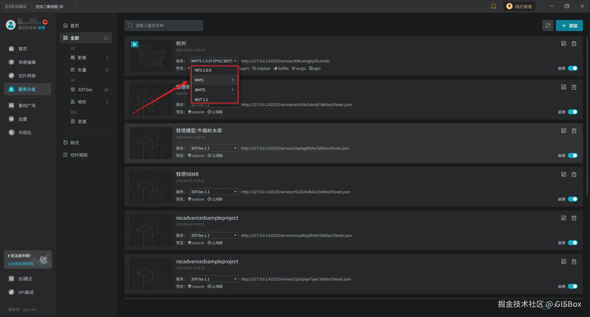 Snipaste_2026-04-15_14-00-13.jpg