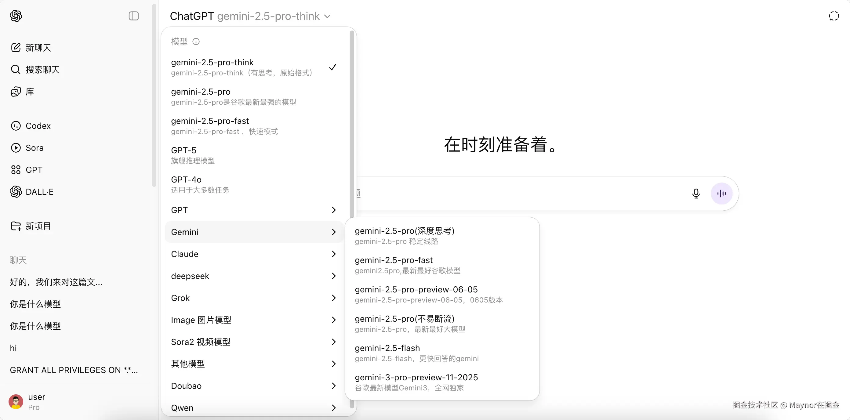 image-20251106181623712