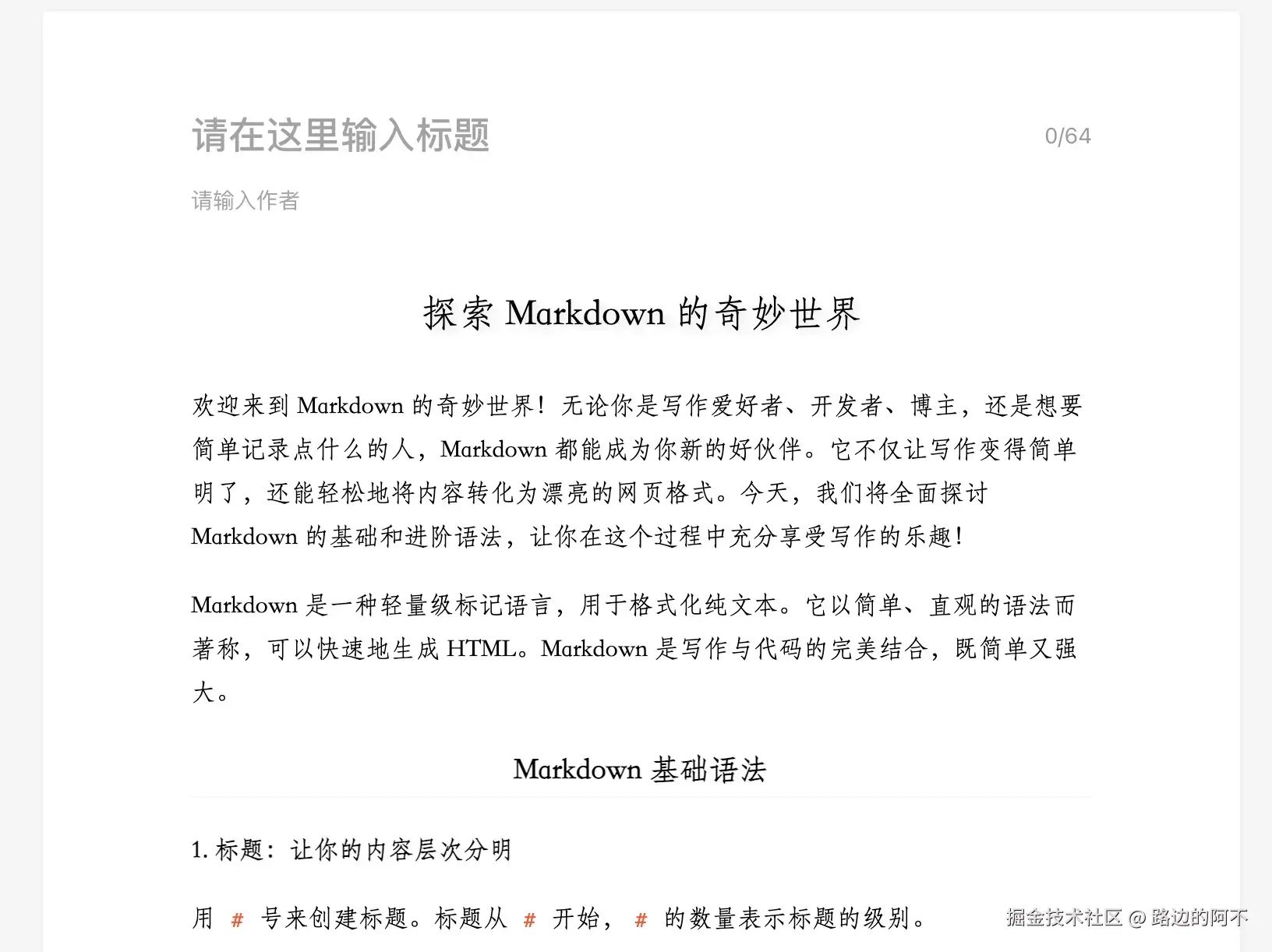 alt text