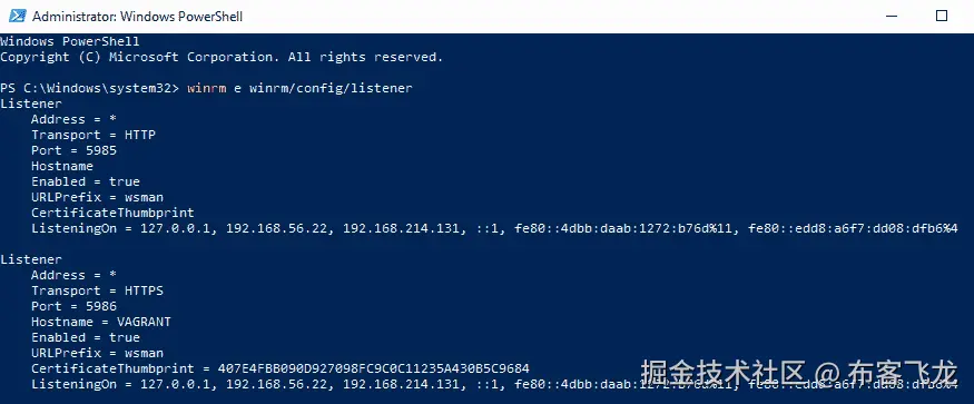 图 5.1 – SRV02 上的 WinRM 监听器