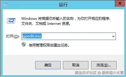 Windows server 2012R2系统安装远程桌面服务后无法多用户同时登录是什么原因？.png