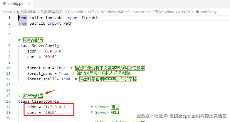 image-20240910172026442