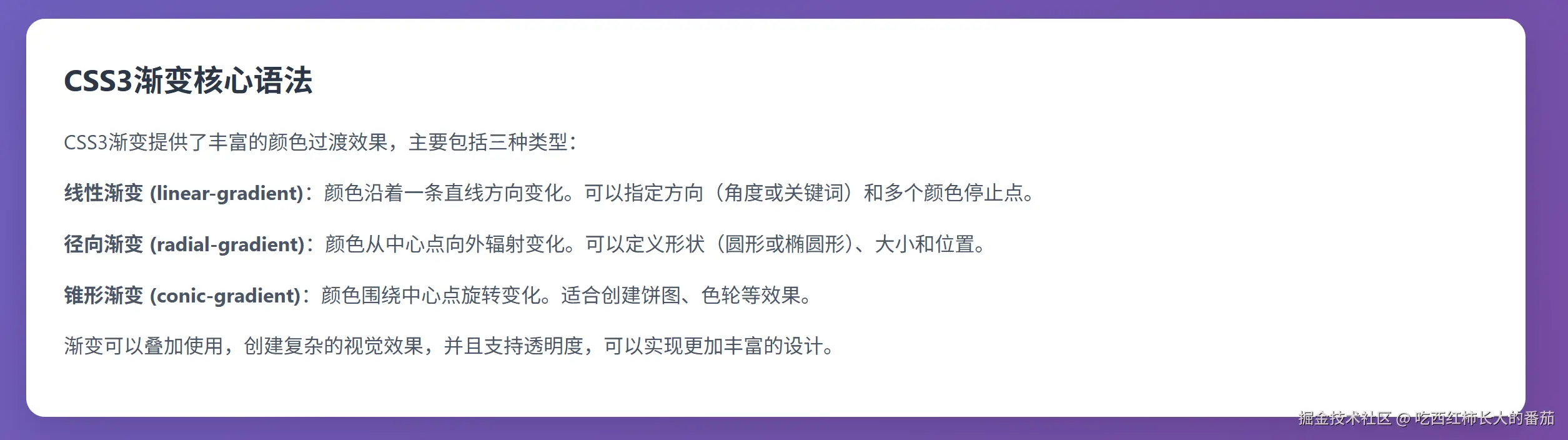 结果6.png
