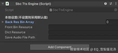 合成引擎