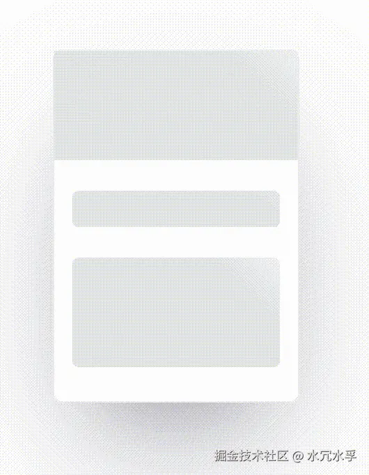 效果图.gif