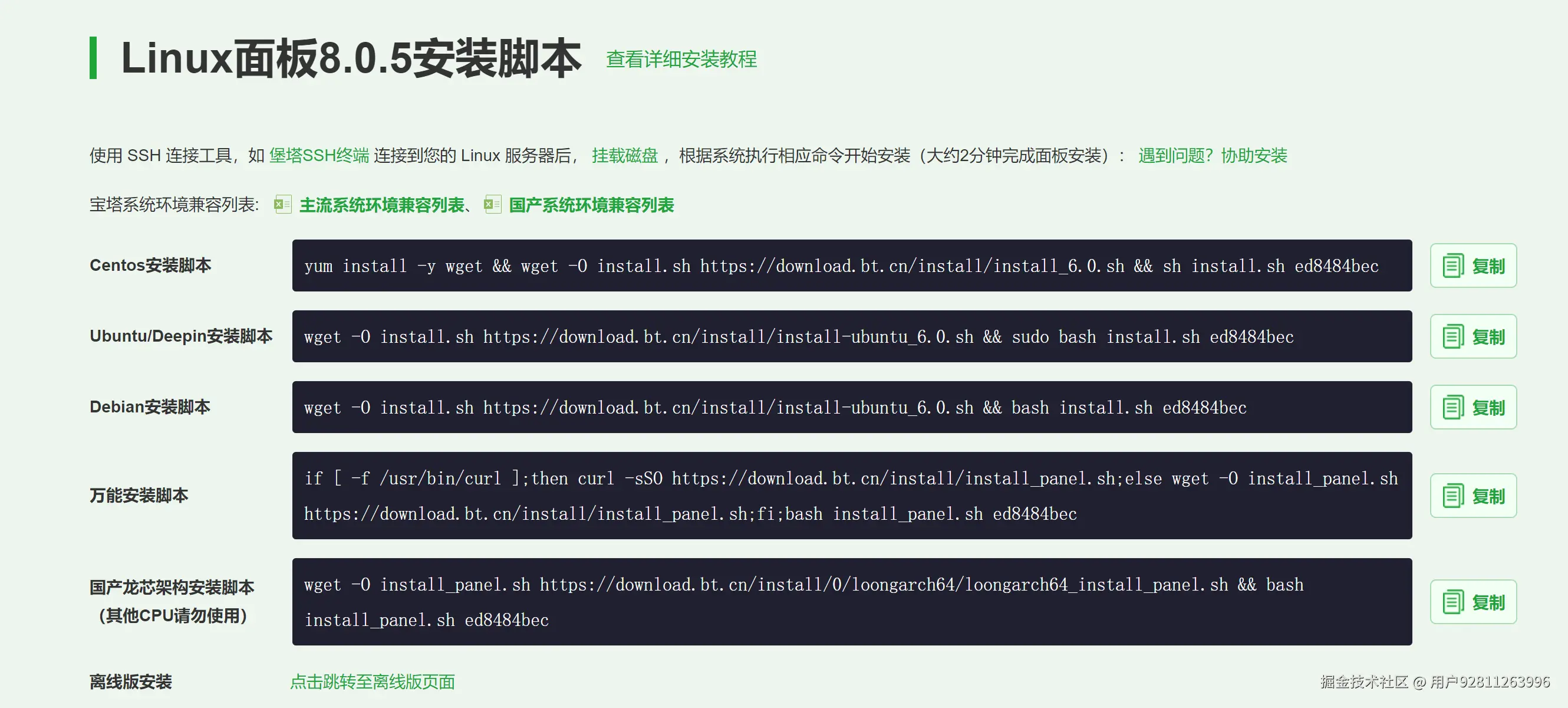 0bac76e2095cd68b57386acdda7cfac8.png