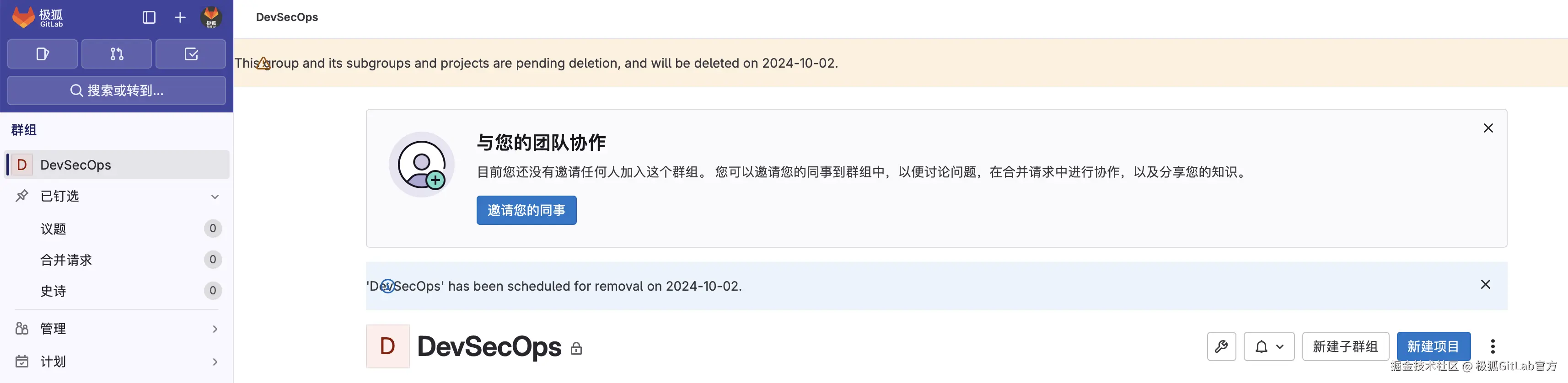 Screen Shot 2024-09-25 at 1.54.57 PM.png