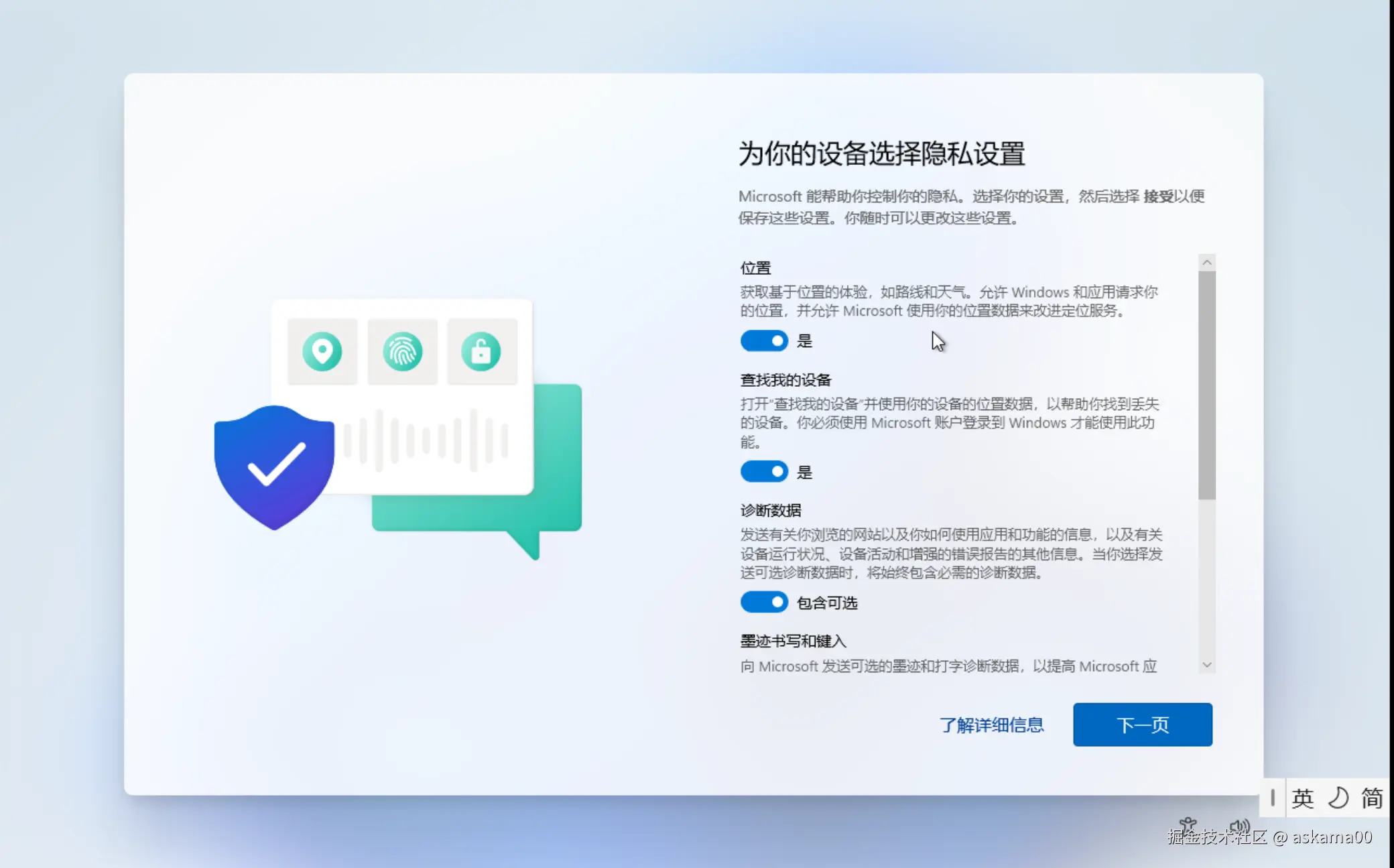 截图 2026-06-19 22-33-09.png