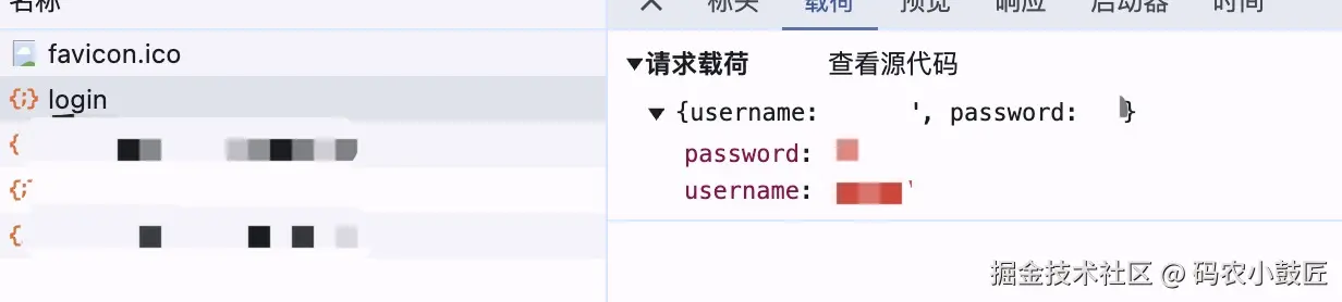 当前中间层的传参方式.png