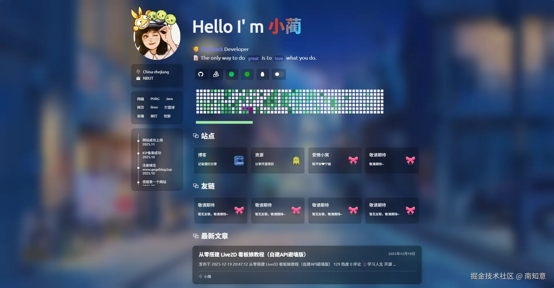 ScreenShot_2025-12-21_223601_491.png