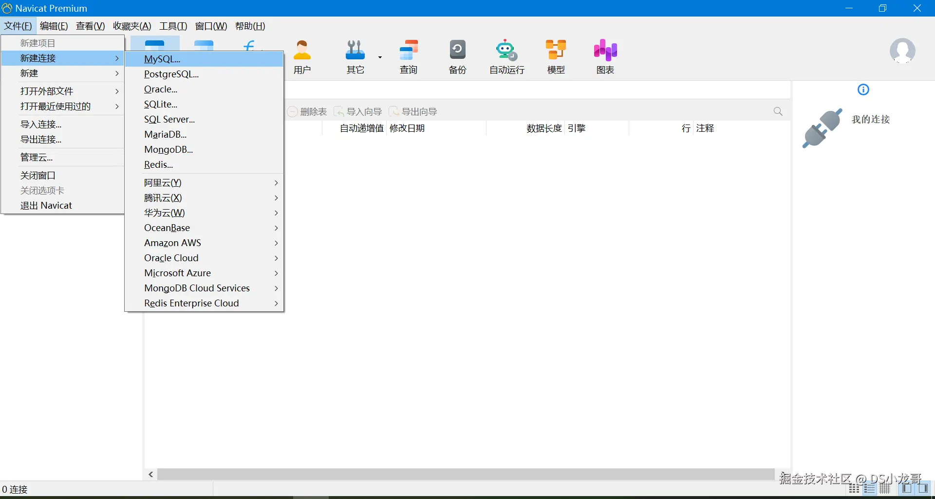 image-20231123153330141