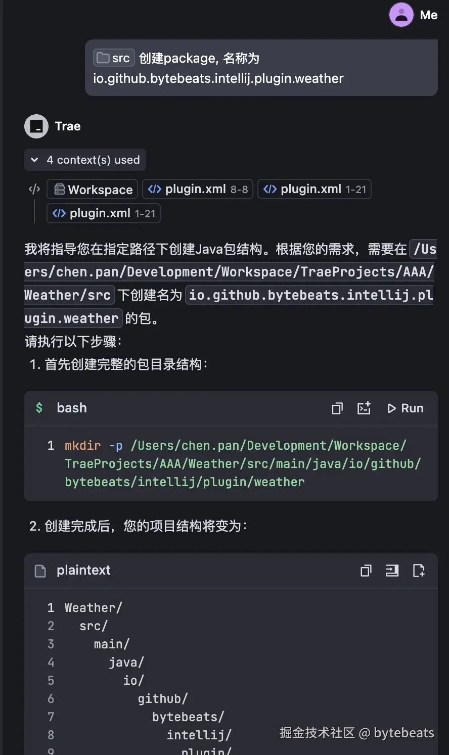 Screenshot 2025-05-07 at 15.11.23.png