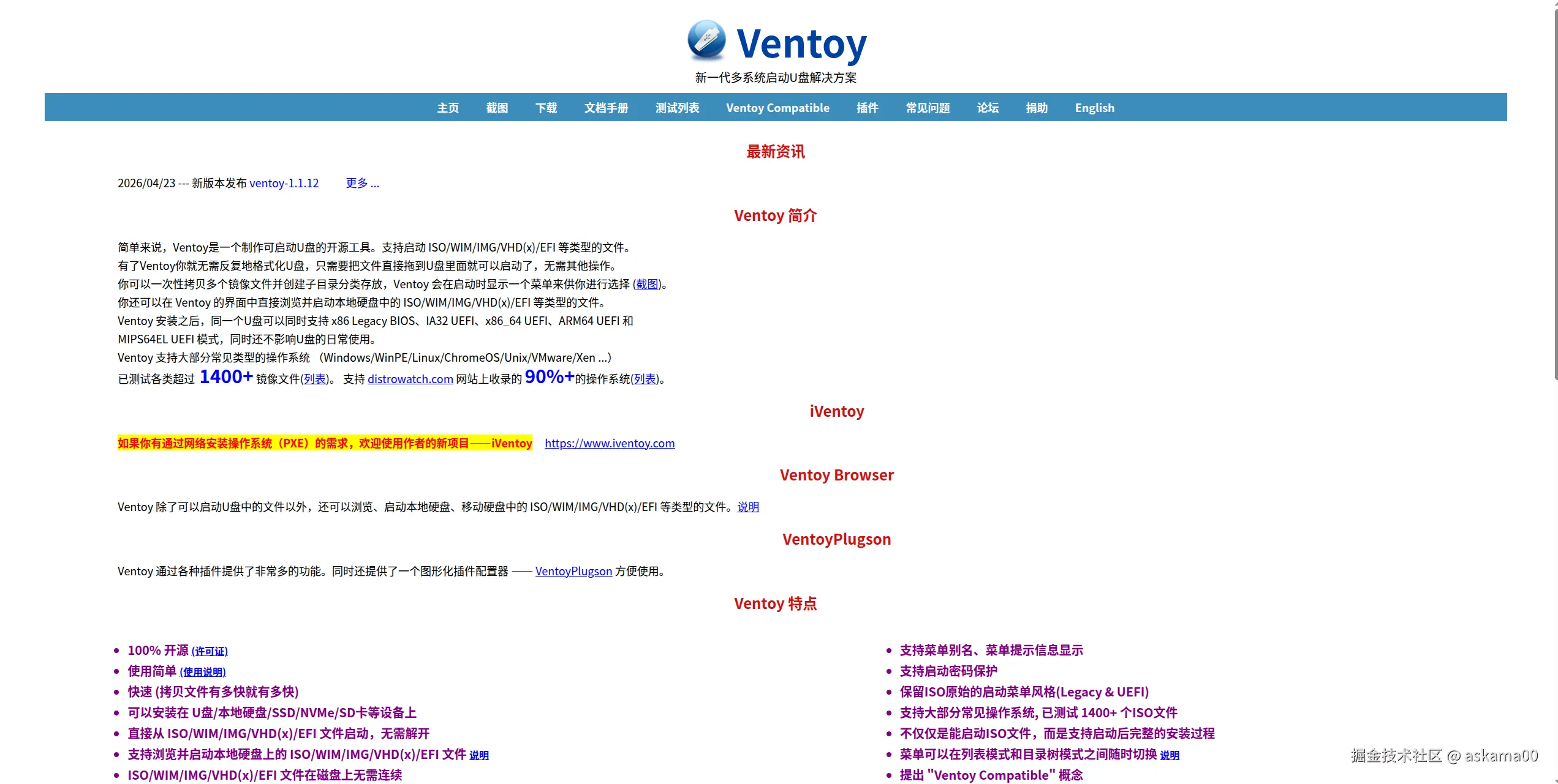截图 2026-06-19 19-36-30.png