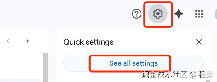domain-email-reply-1.png
