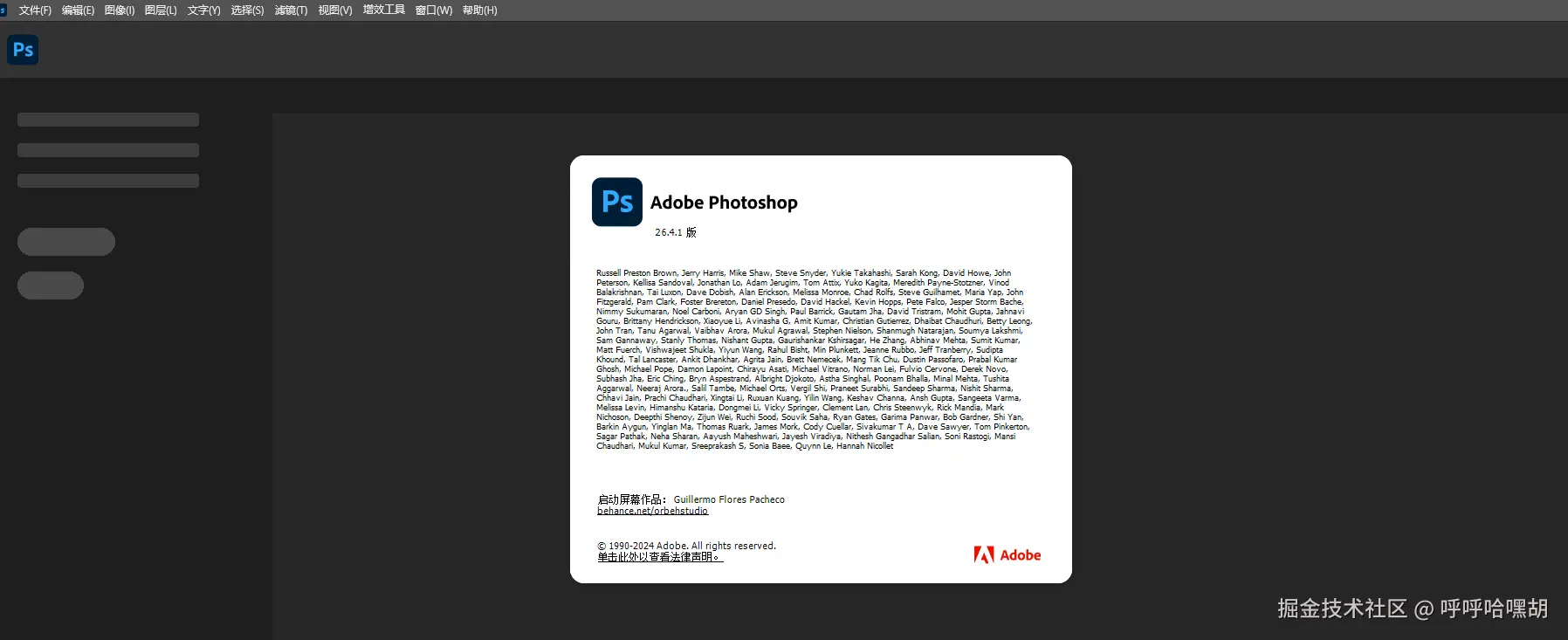 image-20250407200528702