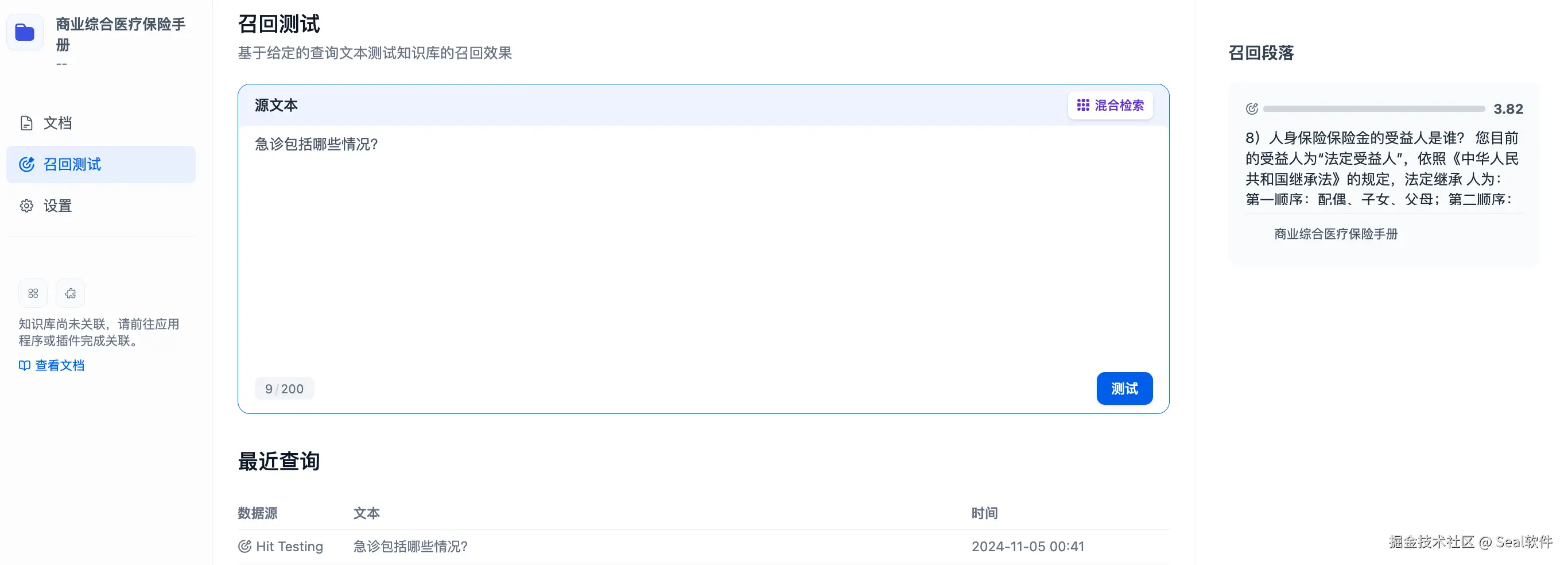 image-20241105134220857