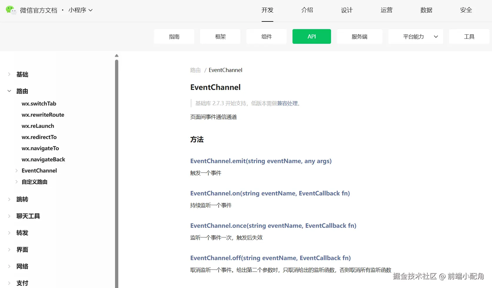 屏幕截图 2025-06-09 184035.png