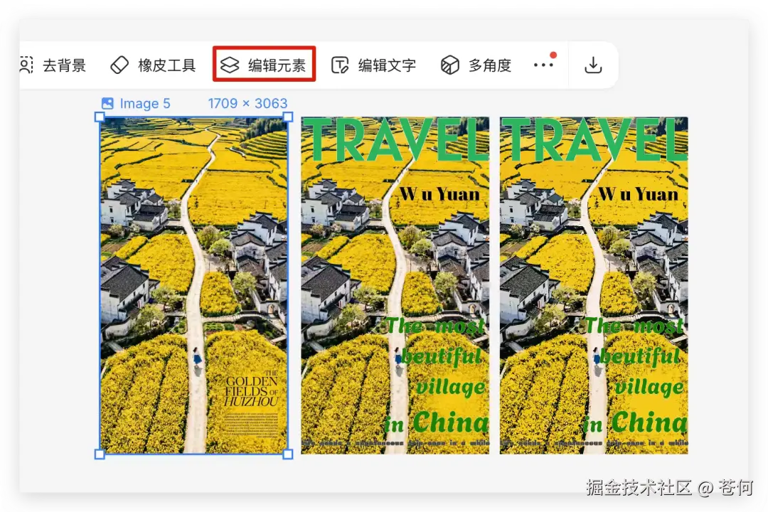图片