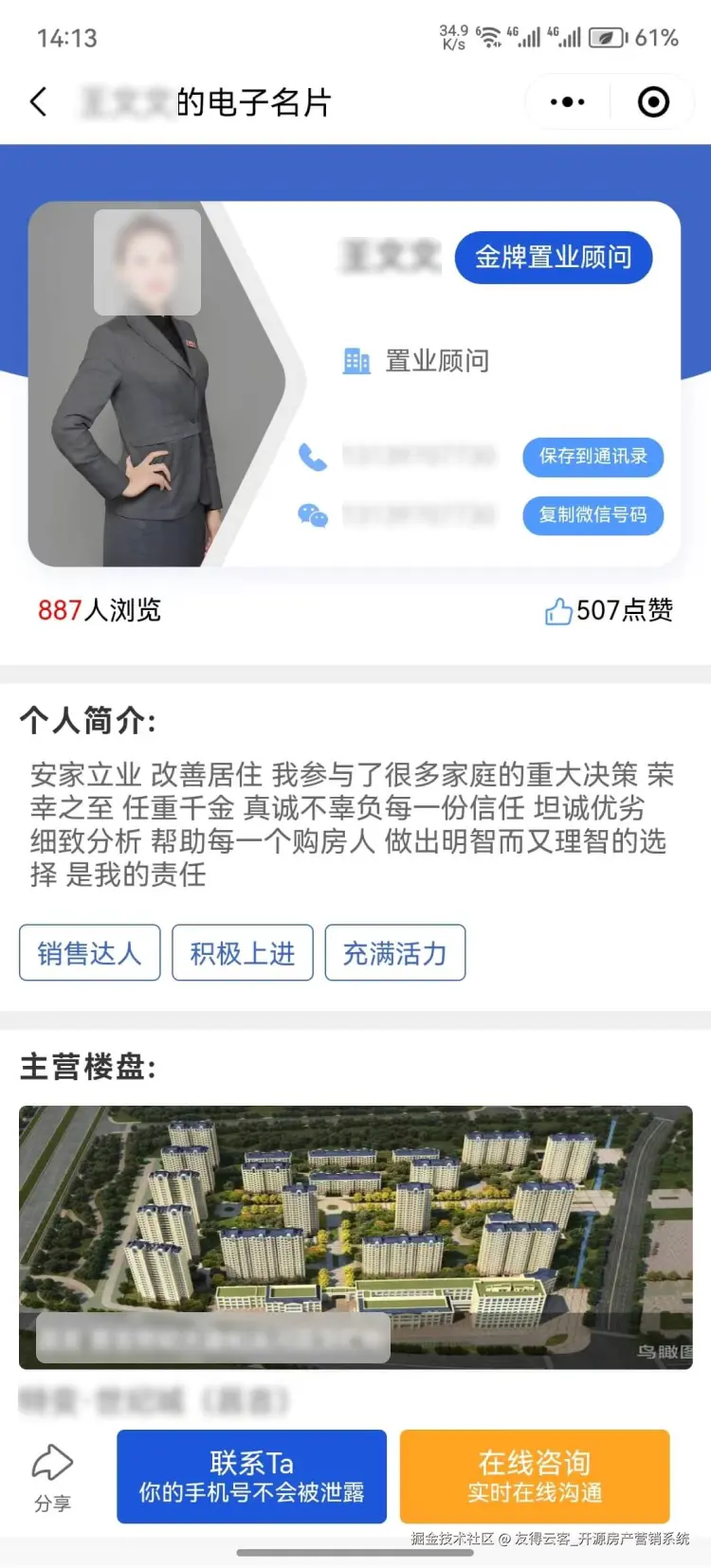 电子名片.png