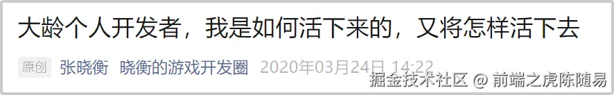 生存问题