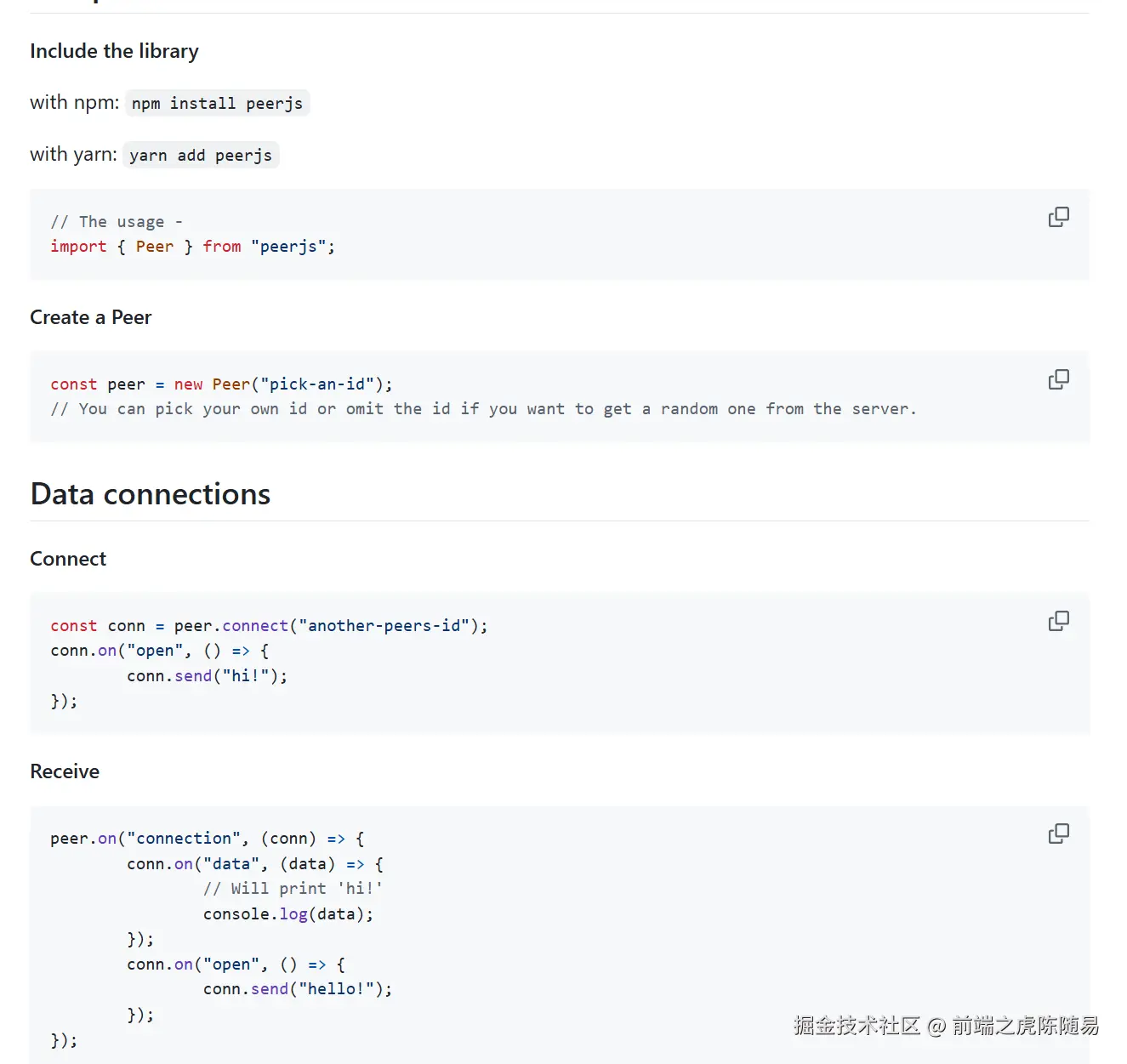最佳WebRTC点对点开发库