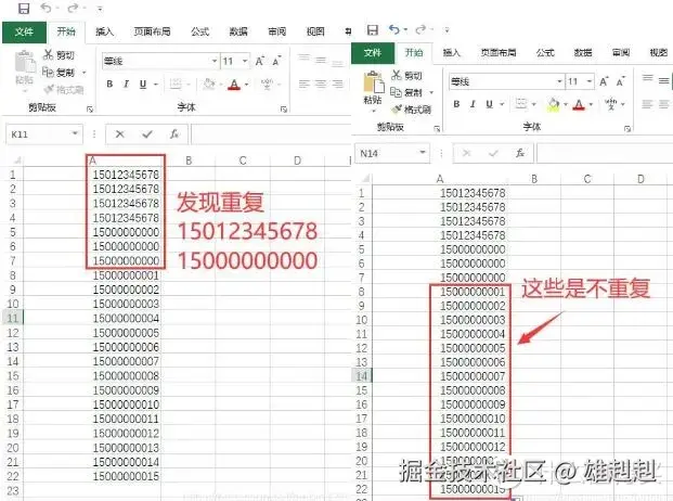 【新旧数据对比去重工具】新旧两组号码对比重复，单文本号码去重