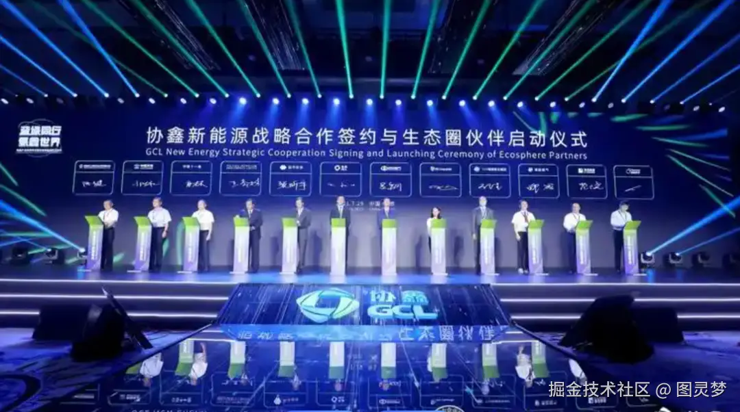 做智慧能源，必知的十大解决方案：智慧能源解决方案TOP10，资料大全
